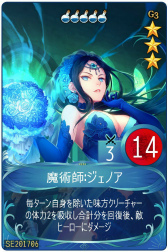 画像ギャラリー No.007のサムネイル画像 / 「マビノギデュエル」黄金都市カーディル(CGC)シーズンカードが発売開始