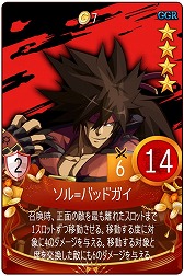 ꡼ No.010 | ֥ޥӥΥǥ奨סGUILTY GEAR Xrd REV 2ɥܤ򳫺