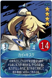 ꡼ No.014 | ֥ޥӥΥǥ奨סGUILTY GEAR Xrd REV 2ɥܤ򳫺