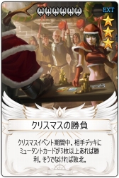 ���������꡼ No.010�Υ���ͥ������ / �֥ޥӥΥ��ǥ奨��ס����ꥹ�ޥ���ǰ���٥�ȥ������Ȥ���������