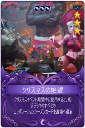 ���������꡼ No.011�Υ���ͥ������ / �֥ޥӥΥ��ǥ奨��ס����ꥹ�ޥ���ǰ���٥�ȥ������Ȥ���������