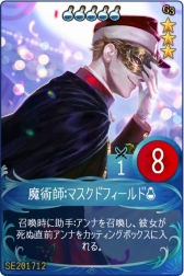 ���������꡼ No.013�Υ���ͥ������ / �֥ޥӥΥ��ǥ奨��ס����ꥹ�ޥ���ǰ���٥�ȥ������Ȥ���������