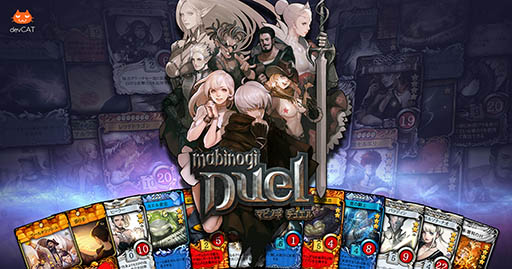 画像ギャラリー No.002のサムネイル画像 / スマホ向けTCG「マビノギデュエル」,Android端末を対象にしたβテストが3月24日より実施。参加者の受付は本日から