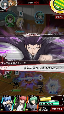 画像集#005のサムネイル/スマホ向けゲーム「暗殺教室 囲い込みの時間」が配信決定。事前登録開始