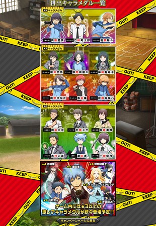 ���������꡼ No.002�Υ���ͥ������ / �ְŻ����� �Ϥ����ߤλ��֡�TwitterϢư��������إ����ڡ���פ���������