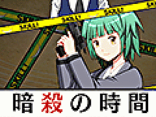 スマホ向けゲーム 暗殺教室 囲い込みの時間 がサービス開始 原作キャラでパーティを組みターゲットの撃破を目指そう アプリの配信記念キャンペーンも実施 スマホ向けゲーム 暗殺教室 囲い込みの時間 がサービス開始 原作キャラでパーティを組みターゲットの撃破を目指そう アプリの配信記念キャンペーンも実施