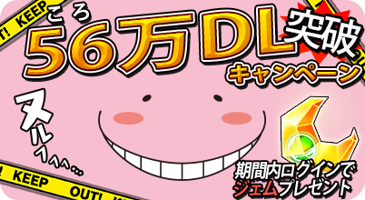 ���������꡼ No.002�Υ���ͥ������ / �ְŻ����� �Ϥ����ߤλ��֡פ�56�ʤ�������DL���ˤ�ǰ���������ڡ���