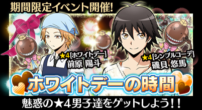 ���������꡼ No.003�Υ���ͥ������ / �ְŻ����� �Ϥ����ߤλ��֡פ�56�ʤ�������DL���ˤ�ǰ���������ڡ���