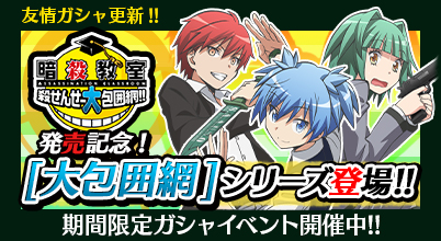 ���������꡼ No.008�Υ���ͥ������ / �ְŻ����� �Ϥ����ߤλ��֡פ�56�ʤ�������DL���ˤ�ǰ���������ڡ���