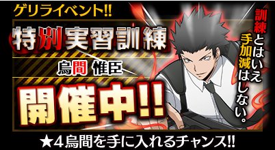 ���������꡼ No.002�Υ���ͥ������ / �ְŻ����� �Ϥ����ߤλ��֡ס�������饤�٥�ȳ��ϡ��󽷤ϱ��ְԿå����