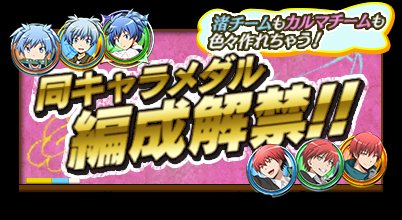 ���������꡼ No.005�Υ���ͥ������ / �ְŻ����� �Ϥ����ߤλ��֡ס�������饤�٥�ȳ��ϡ��󽷤ϱ��ְԿå����