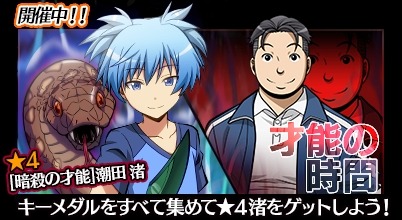 ���������꡼ No.012�Υ���ͥ������ / �ְŻ����� �Ϥ����ߤλ��֡׿����٥�ȡֺ�ǽ�λ��֡פ�»�