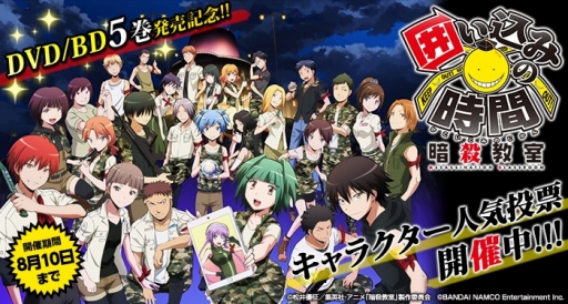 ���������꡼ No.001�Υ���ͥ������ / �ְŻ����� �Ϥ����ߤλ��֡ץ�󥭥󥰥��٥�Ȥ�ֲƵ٤ߤλ��֥�����פ�����