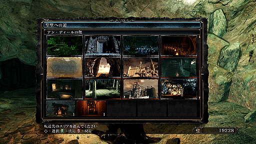 マルチプレイの仕様も大きく変わる Dark Souls Ii Scholar Of The First Sin の新要素と Dark Souls Ii に向けた無償アップデートの内容が公開