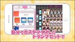 画像ギャラリー No.009のサムネイル画像 / 「集めて!とらんぷ娘れくしょん」は12月11日サービス開始。新たにPVが公開