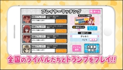 画像ギャラリー No.010のサムネイル画像 / 「集めて!とらんぷ娘れくしょん」は12月11日サービス開始。新たにPVが公開