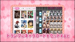 画像ギャラリー No.012のサムネイル画像 / 「集めて!とらんぷ娘れくしょん」は12月11日サービス開始。新たにPVが公開