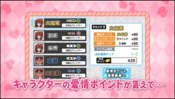 画像ギャラリー No.013のサムネイル画像 / 「集めて!とらんぷ娘れくしょん」は12月11日サービス開始。新たにPVが公開