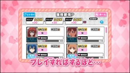 画像ギャラリー No.014のサムネイル画像 / 「集めて!とらんぷ娘れくしょん」は12月11日サービス開始。新たにPVが公開