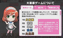 ������#014�Υ���ͥ���/¿���Υ��˥ᥭ��餬�о줹��ֽ���ơ��Ȥ���̼�줯�����פ��ۿ�����