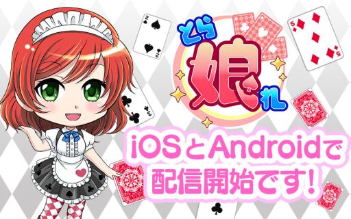 ������#015�Υ���ͥ���/¿���Υ��˥ᥭ��餬�о줹��ֽ���ơ��Ȥ���̼�줯�����פ��ۿ�����