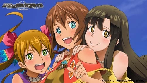 画像ギャラリー No.015のサムネイル画像 / 「とらんぷ娘れくしょん」TVアニメ「翠星のガルガンティア」のキャラが登場