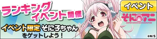 ���������꡼ No.014�Υ���ͥ������ / �֤Ȥ���̼�줯�����פˡ֤��˥��ˡץ���餬�о졣���˻Ҥ�Ȥä����٥�Ȥ�