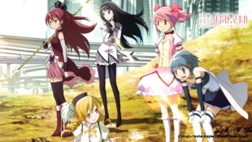 画像ギャラリー No.001のサムネイル画像 / 「集めて!とらんぷ娘れくしょん」に,「劇場版 魔法少女まどか☆マギカ 前/後編」のキャラクターが登場