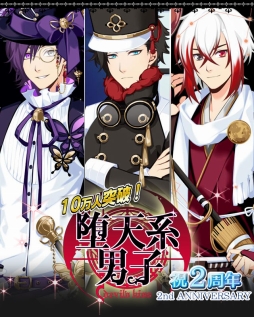 ���������꡼ No.002�Υ���ͥ������ / ����ŷ���˻� Devil��s kiss�פ�2��ǯ��ǰ�����ڡ����»�