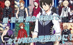 堕天系男子 Devil’s kiss