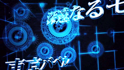 画像ギャラリー No.003のサムネイル画像 / PSプラットフォームで展開する新作タイトル「ProjectCode -堕天-」「ProjectCode -月読-」のティザームービーが公開