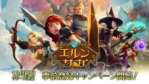 ���������꡼ No.002�Υ���ͥ������ / ���ޥ۸�������ե��󥿥���RPG�֥���󥵥��פλ�����Ͽ���դ��������ȡ�4Gamer�������ŵ�����ƥ���餪��