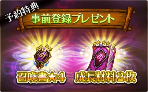 ���������꡼ No.008�Υ���ͥ������ / ���ޥ۸�������ե��󥿥���RPG�֥���󥵥��פλ�����Ͽ���դ��������ȡ�4Gamer�������ŵ�����ƥ���餪��