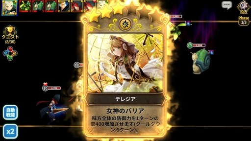 ���������꡼ No.005�Υ���ͥ������ / ���ޥۥ��ץ�֥���󥵥��פ����������ӥ��������������ȡ����夹���������ɡ׼���ǡ������å����ˤ�ҡ��顼�ˤ�ʤ��ե��󥿥���RPG