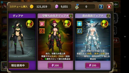 画像ギャラリー No.002のサムネイル画像 / 「エルンサガ」,新機能「デッキ保存」など追加。お花見イベントも開催