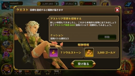 ���������꡼ No.003�Υ���ͥ������ / �֥���󥵥��ס���Ʈ��3��®�⡼���ɲäʤ��緿���åץǡ��Ȥ�»�