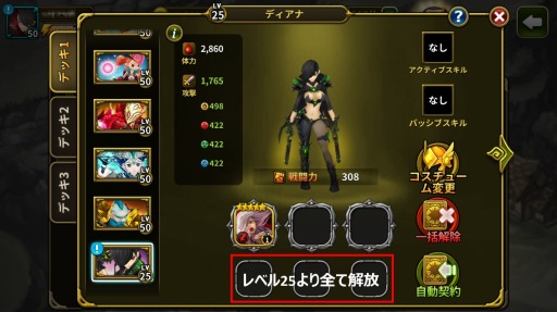 ���������꡼ No.005�Υ���ͥ������ / �֥���󥵥��ס���Ʈ��3��®�⡼���ɲäʤ��緿���åץǡ��Ȥ�»�