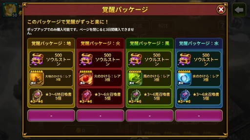 ���������꡼ No.006�Υ���ͥ������ / �֥���󥵥��ס���Ʈ��3��®�⡼���ɲäʤ��緿���åץǡ��Ȥ�»�