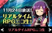 画像ギャラリー No.002のサムネイル画像 / 「世界樹と不思議のダンジョン」のプレサイトがオープン。2大ダンジョンRPGの融合ぶりを確認しよう
