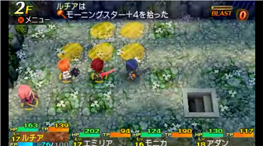 Ի׵ĤΥ󥸥ĩ魯뤿Ѳ롢Ի׵ĤΥ󥸥