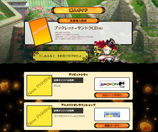 ������#001�Υ���ͥ���/�����������Ի׵ĤΥ��󥸥��ס�������������ˤ�����������ɥڡ�������˥塼���륪���ץ�