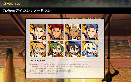 ꡼ No.002 | Ի׵ĤΥ󥸥פθȤ饯ᥤڡˡ֥ʡס֥᡼ס֥󥵡פΥڡɲ