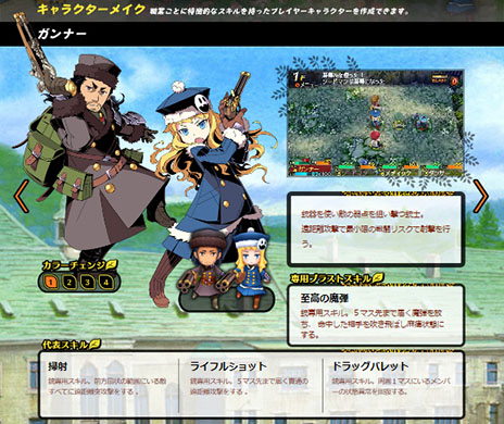 ���������꡼ No.001�Υ���ͥ������ / �����������Ի׵ĤΥ��󥸥��פθ��������Ȥ�����������饯�����ᥤ���ڡ����ˡ֥���ʡ��ס֥������᡼�����ס֥��󥵡��פΥڡ������ɲ�