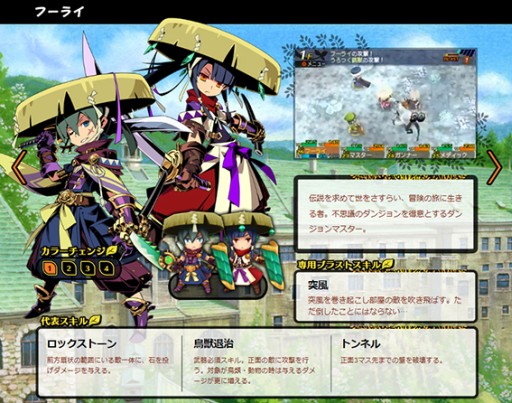 ���������꡼ No.001�Υ���ͥ������ / �����������Ի׵ĤΥ��󥸥��׸��������ȹ��������󥸥��οʤ����ȡ��������Ƥ����餦���ȡ֥ա��饤�פ�Ҳ𤹤�ץ쥤�ࡼ�ӡ�������