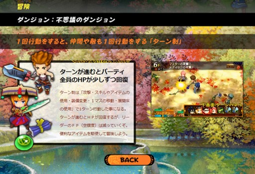 ���������꡼ No.002�Υ���ͥ������ / �����������Ի׵ĤΥ��󥸥��׸��������ȹ��������󥸥��οʤ����ȡ��������Ƥ����餦���ȡ֥ա��饤�פ�Ҳ𤹤�ץ쥤�ࡼ�ӡ�������