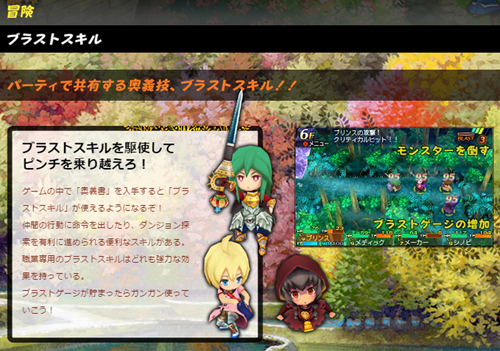 ���������꡼ No.002�Υ���ͥ������ / �����������Ի׵ĤΥ��󥸥��ס����Ϥʡ֥֥饹�ȥ�����פ�����������ԡס֥���ɥ����ɡפΥ����ƥ�ܺ٤�����