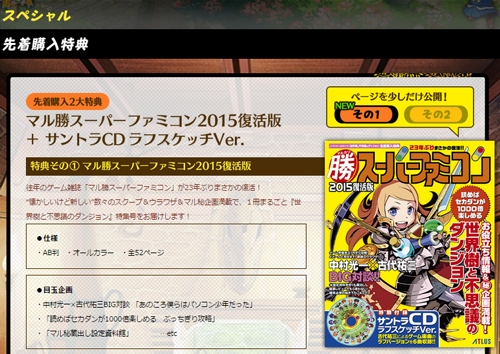 ���������꡼ No.001�Υ���ͥ������ / �����������Ի׵ĤΥ��󥸥��ס����������ŵ�ΰ������̤�������