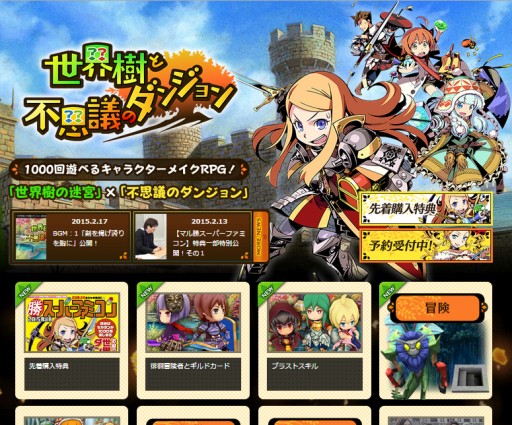 ���������꡼ No.001�Υ���ͥ������ / �����������Ի׵ĤΥ��󥸥��ס������BGM�ַ���Ǥ��ؤ�򶻤ˡפ�����