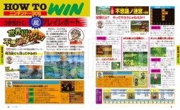 ���������꡼ No.002�Υ���ͥ������ / �����������Ի׵ĤΥ��󥸥��ס����������ŵ�֥ޥ뾡�����ѡ��ե��ߥ���2015�����ǡפλ��̥���ץ뤬�ɲø���