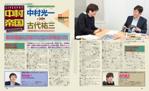 ���������꡼ No.003�Υ���ͥ������ / �����������Ի׵ĤΥ��󥸥��ס����������ŵ�֥ޥ뾡�����ѡ��ե��ߥ���2015�����ǡפλ��̥���ץ뤬�ɲø���